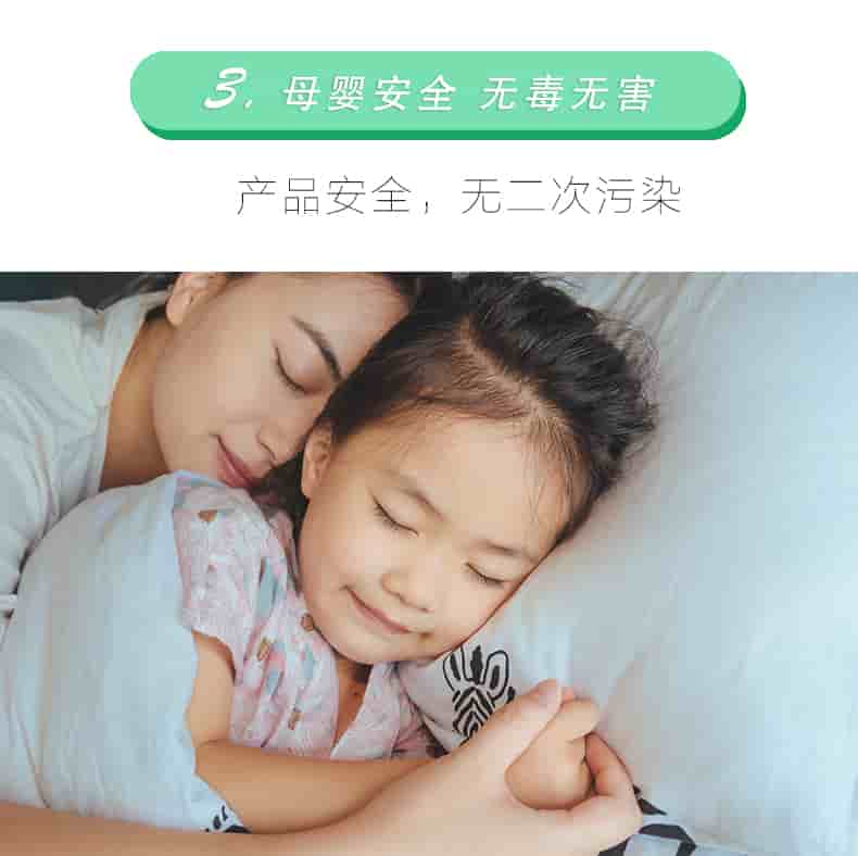 3母嬰安全 無毒無害，產(chǎn)品安全，無二次污染