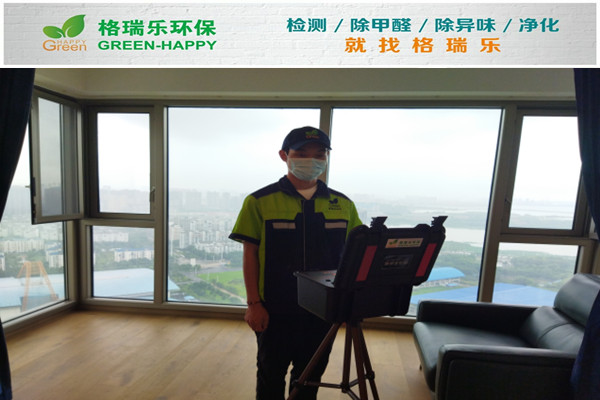 武漢室內(nèi)甲醛檢測,室內(nèi)空氣污染治理,專業(yè)去甲醛公司,