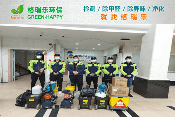 進口設備＋專研配方！武漢除甲醛效果說話！