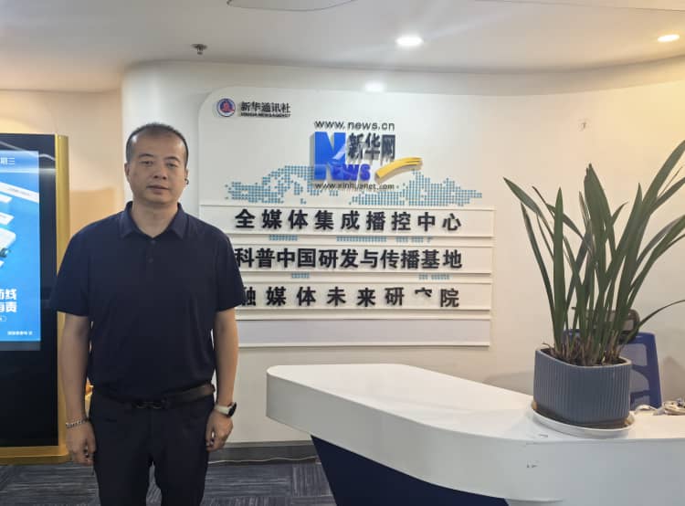 室內(nèi)環(huán)境治理高質(zhì)量發(fā)展閉門會