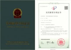 格瑞樂(lè)納米光觸媒清菌除味空氣循環(huán)治理機(jī)專(zhuān)利 格瑞樂(lè)納米光觸媒清菌除味空氣循環(huán)治理機(jī)專(zhuān)利