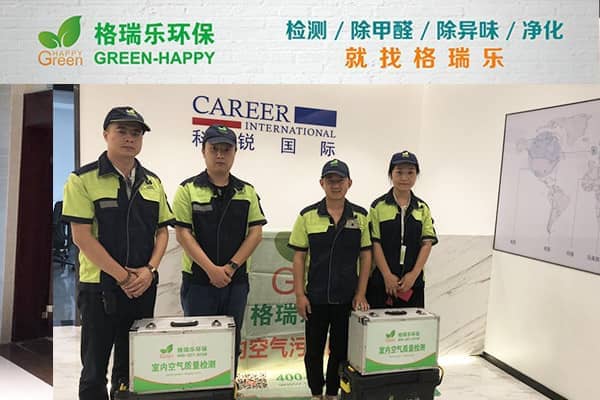 格瑞樂(lè)以專業(yè)解鎖健康辦公新體驗(yàn)?