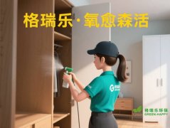 童真樂(lè)園，負(fù)氧離子呵護(hù)幼苗成長(zhǎng)