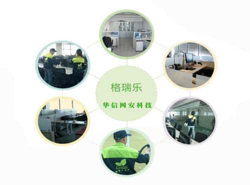 武漢二手房除甲醛？格瑞樂環(huán)保排查治理超徹底