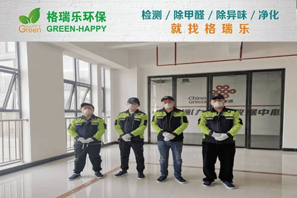 格瑞樂(lè)以專業(yè)守護(hù)數(shù)字樞紐健康環(huán)境