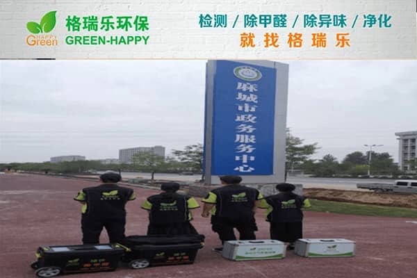 格瑞樂(lè)樹(shù)便民標(biāo)桿