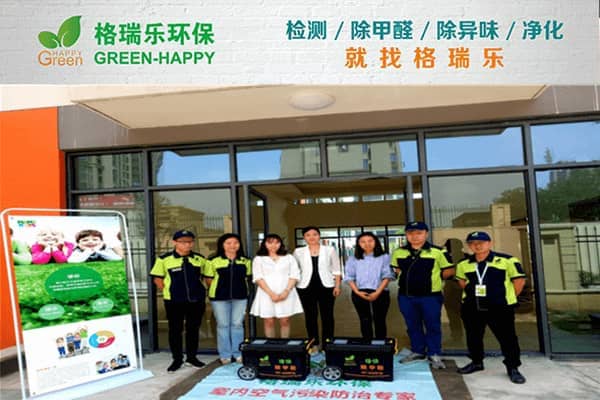 格瑞樂(lè)為教育、醫(yī)療等領(lǐng)域服務(wù)，筑牢童真健康防線。